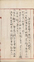 曹公圳使用許可書類（高雄州）藏品圖，第100張