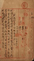林德官土地官舍建設計畫藏品圖，第3張