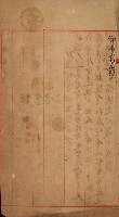 林德官土地官舍建設計畫藏品圖，第4張