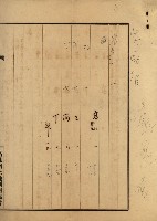 林德官土地官舍建設計畫藏品圖，第17張