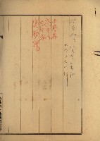 林德官土地官舍建設計畫藏品圖，第21張