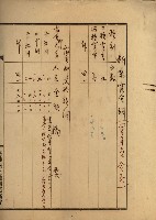 林德官土地官舍建設計畫藏品圖，第22張