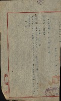 林德官土地官舍建設計畫藏品圖，第39張