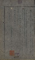 林德官土地官舍建設計畫藏品圖，第40張