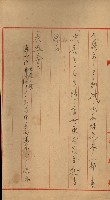 開墾及水陸交界變更書類藏品圖，第13張