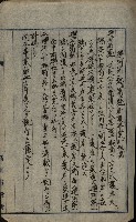 開墾及水陸交界變更書類藏品圖，第15張
