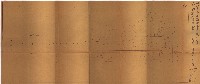 開墾及水陸交界變更書類藏品圖，第16張