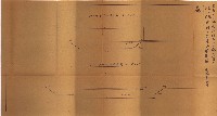 開墾及水陸交界變更書類藏品圖，第18張