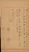 開墾及水陸交界變更書類藏品圖，第20張