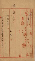 開墾及水陸交界變更書類藏品圖，第22張