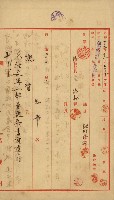 開墾及水陸交界變更書類藏品圖，第28張
