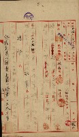 開墾及水陸交界變更書類藏品圖，第52張