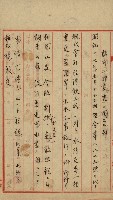 開墾及水陸交界變更書類藏品圖，第53張
