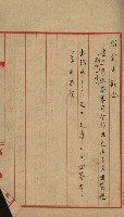 開墾及水陸交界變更書類藏品圖，第54張