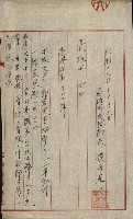 開墾及水陸交界變更書類藏品圖，第58張