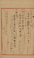 開墾及水陸交界變更書類藏品圖，第63張
