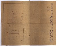 開墾及水陸交界變更書類藏品圖，第75張