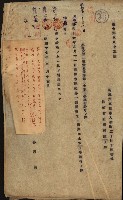 開墾及水陸交界變更書類藏品圖，第79張