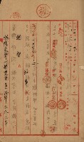 開墾及水陸交界變更書類藏品圖，第80張