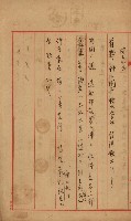 開墾及水陸交界變更書類藏品圖，第88張