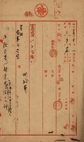 開墾及水陸交界變更書類藏品圖，第98張