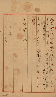 開墾及水陸交界變更書類藏品圖，第99張