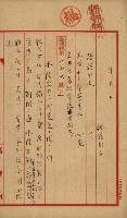 開墾及水陸交界變更書類藏品圖，第100張