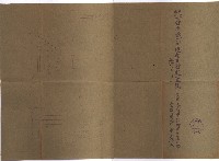 開墾及水陸交界變更書類藏品圖，第108張