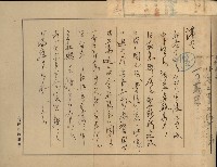 草衙重工業用地雜件
（重工業用地十二之九）藏品圖，第16張