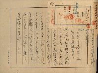 草衙重工業用地雜件
（重工業用地十二之九）藏品圖，第15張