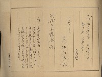 草衙重工業用地雜件
（重工業用地十二之九）藏品圖，第17張