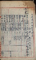 州有建物報告綴藏品圖，第4張