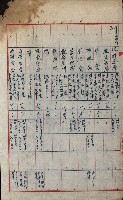 州有建物報告綴藏品圖，第5張