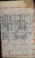 州有建物報告綴藏品圖，第6張