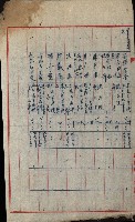 州有建物報告綴藏品圖，第7張
