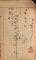 州有建物報告綴藏品圖，第8張