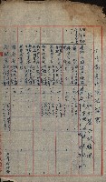 州有建物報告綴藏品圖，第9張