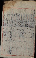 州有建物報告綴藏品圖，第10張