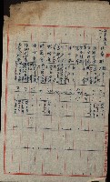 州有建物報告綴藏品圖，第12張