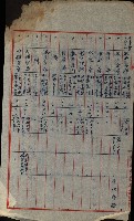 州有建物報告綴藏品圖，第15張
