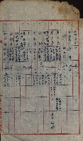 州有建物報告綴藏品圖，第16張