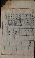 州有建物報告綴藏品圖，第17張