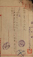 州有建物報告綴藏品圖，第18張