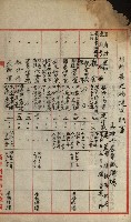 州有建物報告綴藏品圖，第19張
