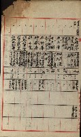 州有建物報告綴藏品圖，第22張