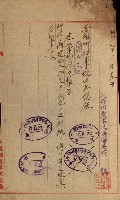州有建物報告綴藏品圖，第24張