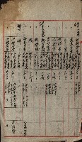 州有建物報告綴藏品圖，第26張