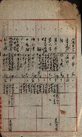 州有建物報告綴藏品圖，第27張