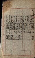 州有建物報告綴藏品圖，第28張