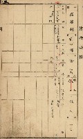 州所屬建物臺帳（高雄州鳳山郡）藏品圖，第8張
